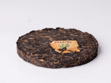 Sheng Pu Erh Guang Yun Mei Wang, fabryka Xiaguan, AA, 125 gr., 2012