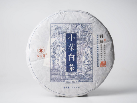 Gong Mei, AAA, 2017