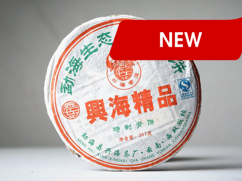 Sheng Pu Erh Jing Ping, fabryka Xinghai, AAA, 2007