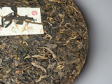 Sheng Pu Erh Lincang Da Xue Shan, Yunnan, A, 2018