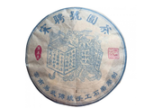 Sheng Pu Erh Song Pin Hao, AA, 2006