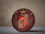 Шу пуэр Ruyi, Юньнань, А, 100 гр., 2020