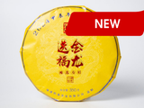 Fulong Shou Mei, fabryka Ding Yong Hao, AA, 2024