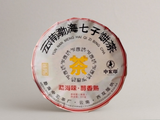 Shu Pu Erh Gong Ting Yellow Seal, Menghai Factory, A, 2012