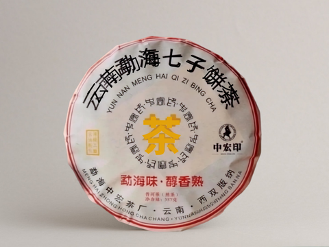 Shu Pu Erh Gong Ting Yellow Seal, Menghai Factory, A, 2012