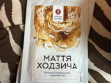 Matcha Hojicha, 50 gr.