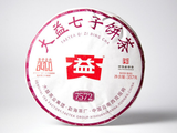 Shu Pu Erh 7572, fabryka Menghai Da Yi, AA, 2024