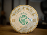 Sheng Pu Erh Bulan Shan Lao Shu, AA, 2023