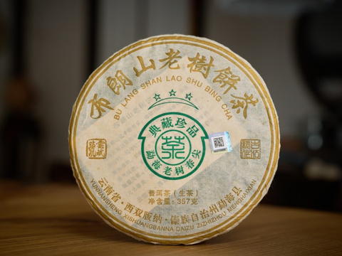 Sheng Pu Erh Bulan Shan Lao Shu, AA, 2023