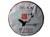 Shu Pu Erh Mu Ye Chun Gong Ting (Wino z drzew), fabryka Mengku, AAA, 2016