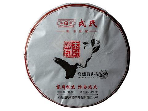 Shu Pu Erh Mu Ye Chun Gong Ting (Wino z drzew), fabryka Mengku, AAA, 2016