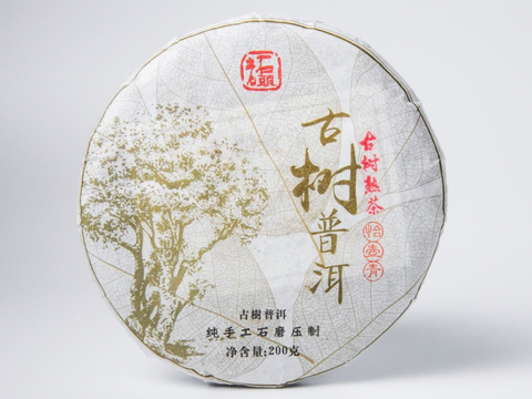 Shu Pu Erh Gu Shu, fabryka Lao Shi Tou, AA, 200 gr., 2020