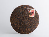 Shu Pu Erh Lao Ban Zhang, 2012