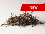 Sheng Pu Erh Ye Sheng Gu Shu, Ailaoshan, AAA, 2026