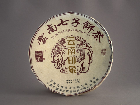 Shu Pu Erh Yunnan Ying Xiang, A, 2022