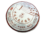 Sheng Pu Erh Bada Shan Qiao Mu, fabryka Yong Ming, AA, 2018