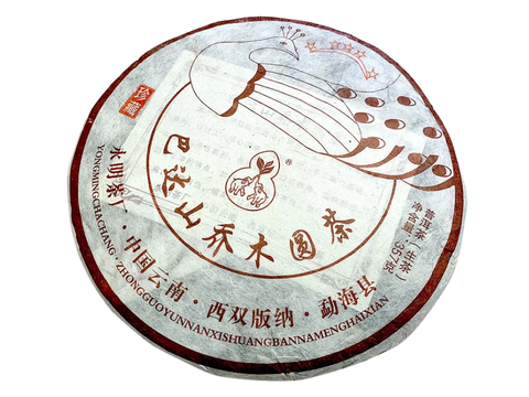 Sheng Pu Erh Bada Shan Qiao Mu, fabryka Yong Ming, AA, 2018