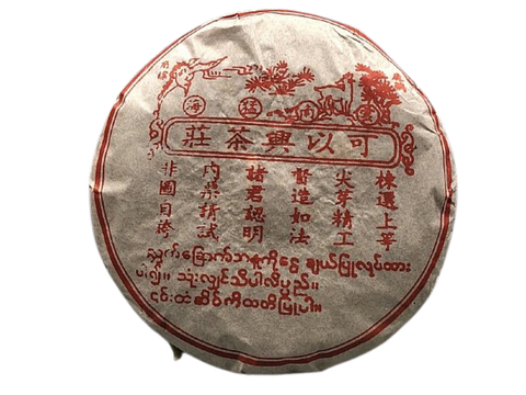 Shu Pu Erh Lao Zhang Xiang (Stara kamfora), AA, 2004