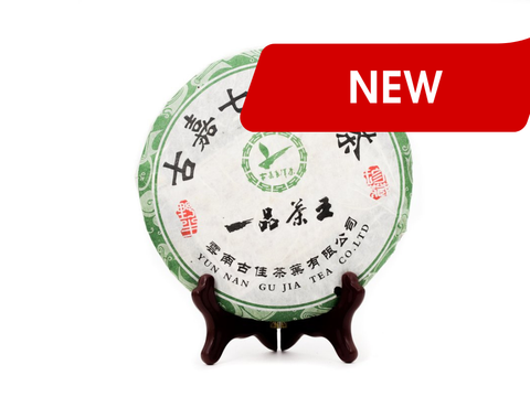 Sheng Pu Erh Yi Ping Cha Wang, fabryka Xinghai, AAA, 2004