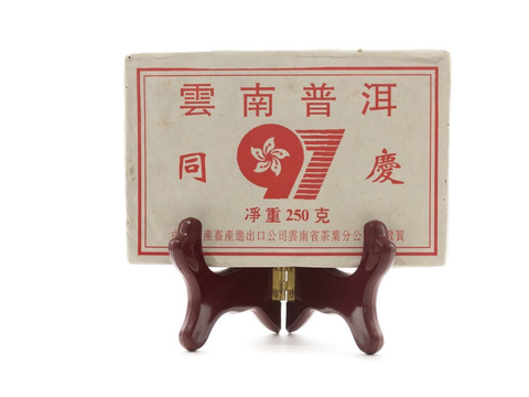 Sheng Pu Erh Tiang Yang, AA, 1997