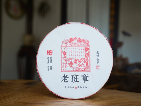 Shu Pu Erh Lao Shu Jin Ya, fabryka Lao Ban Zhang, AA, 2014