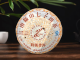 Shu Pu Erh Nan Nuo Gong Ting, Lao Man E, AAA, 2006