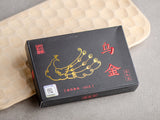 Shu Pu erh Gold Peacock, 2023, 250g.