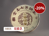 Shu Pu Erh Yunnan Ying Xiang, A, 2022