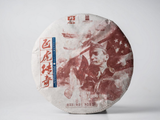 Shu Pu Erh Legenda o Latających Tygrysach, fabryka Menghai Da Yi, AA, 2015