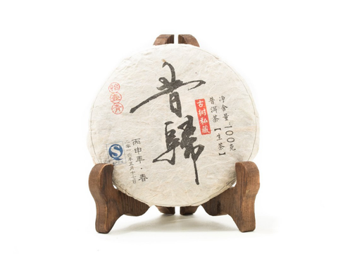Sheng Pu Erh Rolniczy, fabryka Xigui, AA, 100 gr., 2016