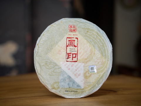 Sheng Pu Erh Feng Yin Bingdao Gu Shu, AA, 2020