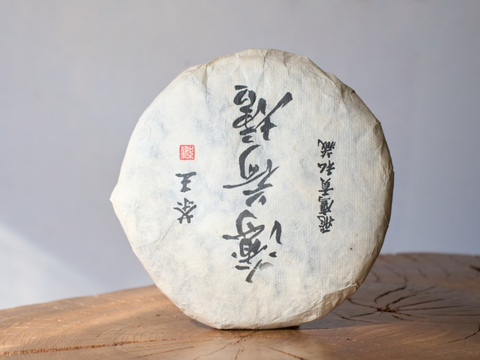 Sheng Pu Erh Bo He Tang (Staw miętowy), AAA, 2022