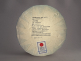 Shu Pu Erh Yunnan Ying Xiang, A, 2022