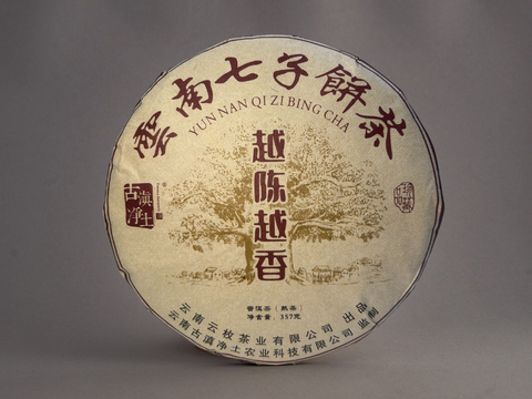 Shu Pu Erh Niao Chen Yue Xiang, Yunnan, A, 2022