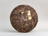 Sheng Pu Erh Ban Ping Bu Lan, 2018, 357g.