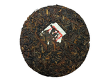Wysokogórski wulkaniczny GABA Sheng Pu Erh, AAA, 2025