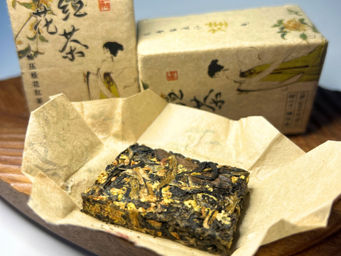 Гуй Хуа Дянь Хун (Дянь Хун с османтусом), Юньнань, А, 2025