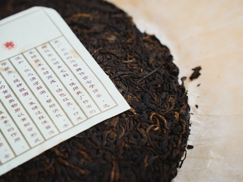 Shu Pu Erh Lincang Shu Pu Erh , AA, 2022