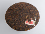 Shu Pu Erh Lao Ban Zhang, 2012