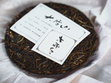 Sheng Pu Erh Da Xue Shan, AA, 2023