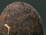 Shu Pu Erh Gong Ting Yellow Seal, Menghai Factory, A, 2012