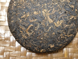 Shu Pu Erh Xiao Hong Long Shu Cha, AA, 100 g., 2024