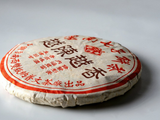Shu Pu Erh Yue Chen Yue Xiang, fabryka Pu Wen, AA, 2005