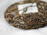 GABA Sheng Pu Erh, AAA, 2025