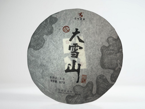 Sheng Pu Erh Lincang Da Xue Shan, Yunnan, A, 2018