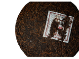 Shu Pu Erh Mu Ye Chun Gong Ting (Wino z drzew), fabryka Mengku, AAA, 2016