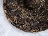Sheng Pu Erh Gu Shu Pu Erh, fabryka Lao Shi Tou, AA, 2023