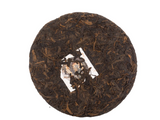 Shu Pu Erh Amsterdam Nights, 100 g, 2023
