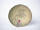 Shu Pu Erh Xigui Gui Yun, Yunnan, A, 2022