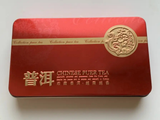 Shu Pu Erh, zestaw prezentowy w żelaznym pudełku (15 szt. x 5 gr.)